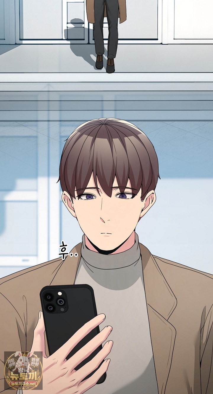 Men-Prohibited Chatroom Raw 4