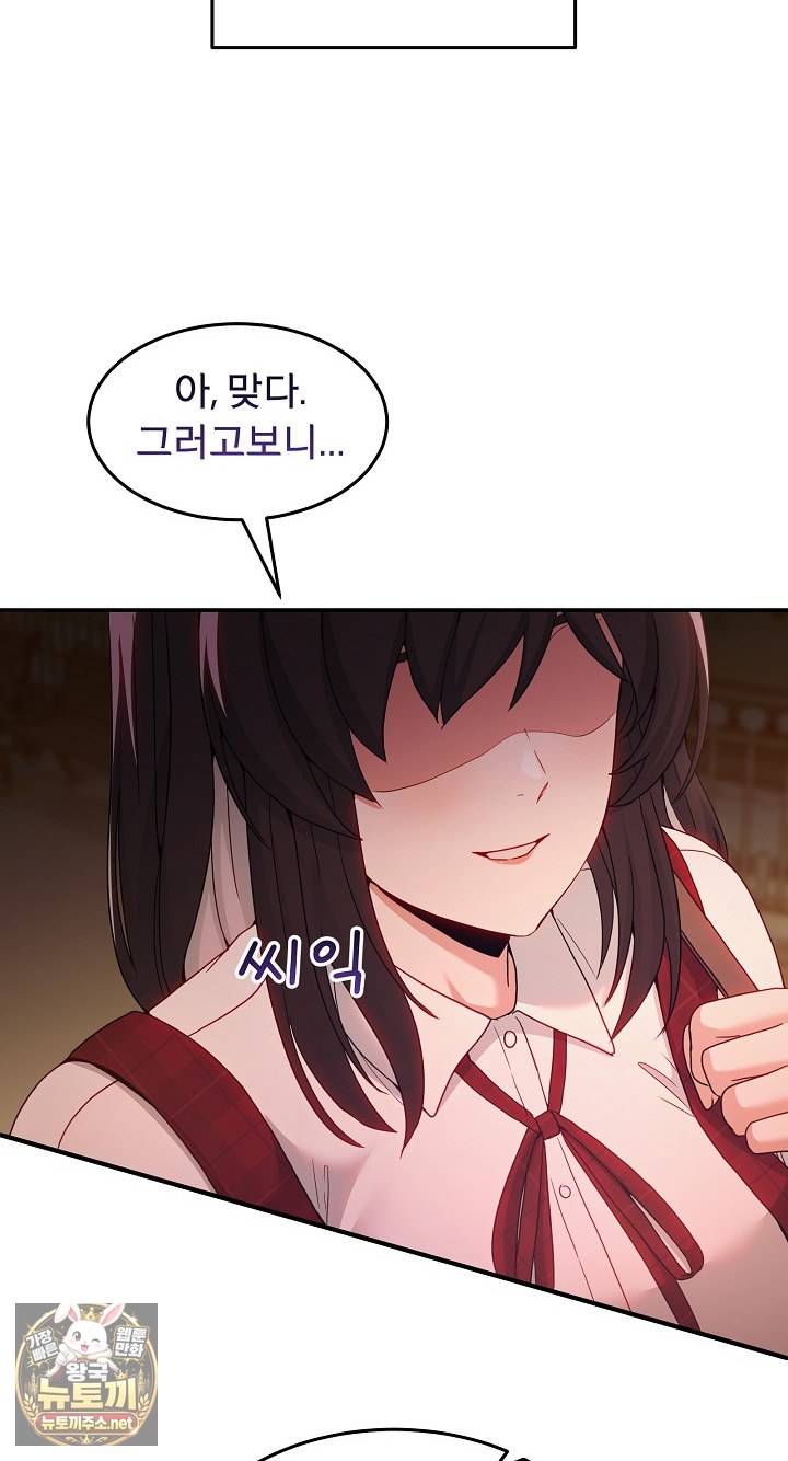 Men-Prohibited Chatroom Raw 33