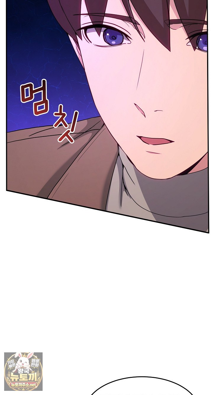 Men-Prohibited Chatroom Raw 36