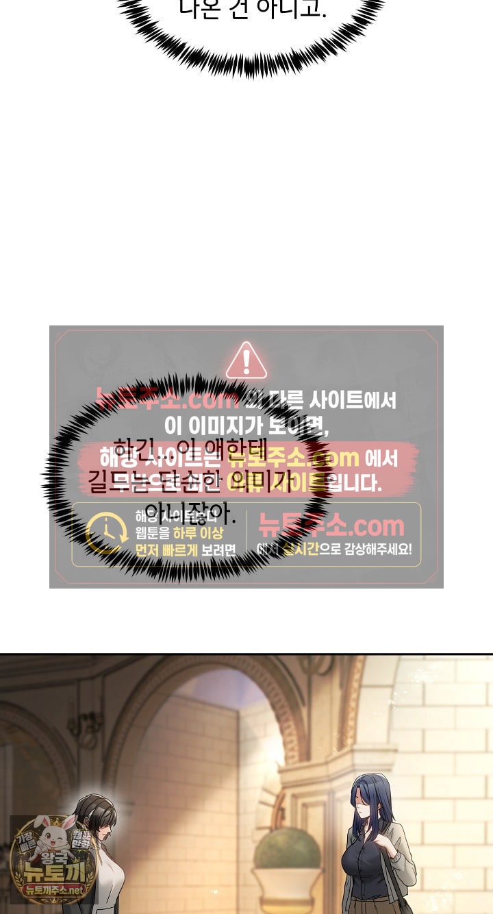 Men-Prohibited Chatroom Raw 38