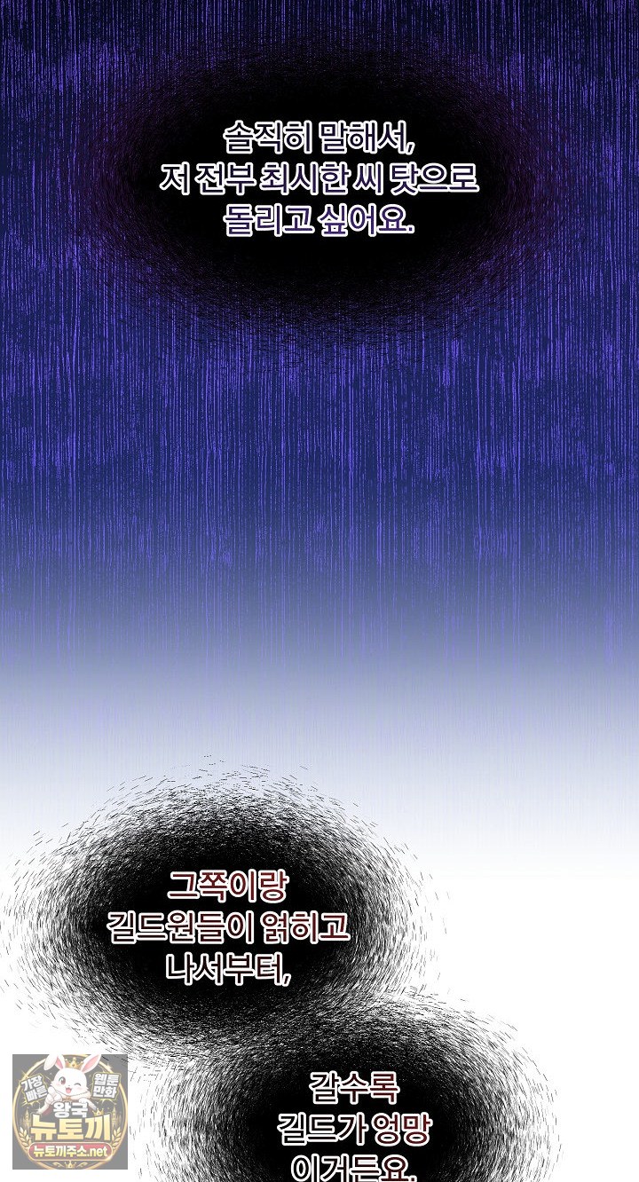 Men-Prohibited Chatroom Raw 40
