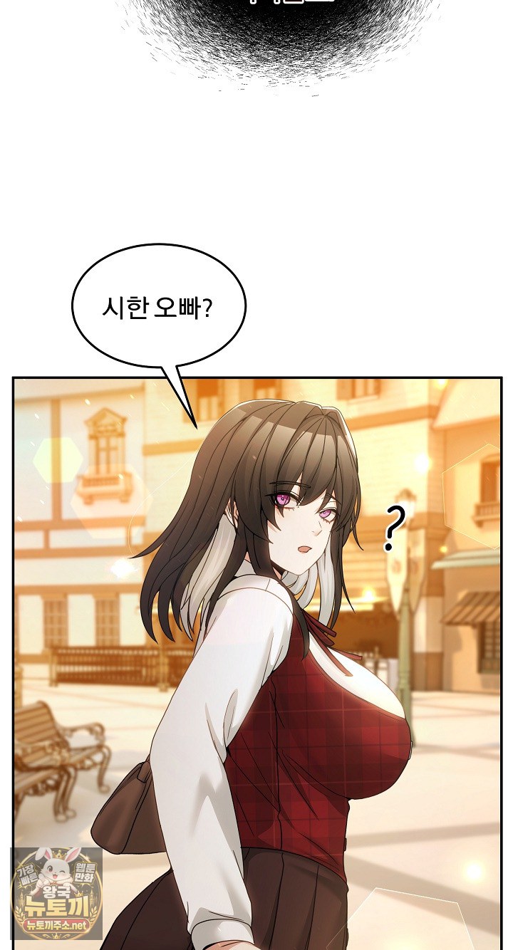 Men-Prohibited Chatroom Raw 41