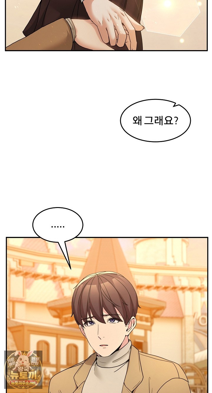 Men-Prohibited Chatroom Raw 42