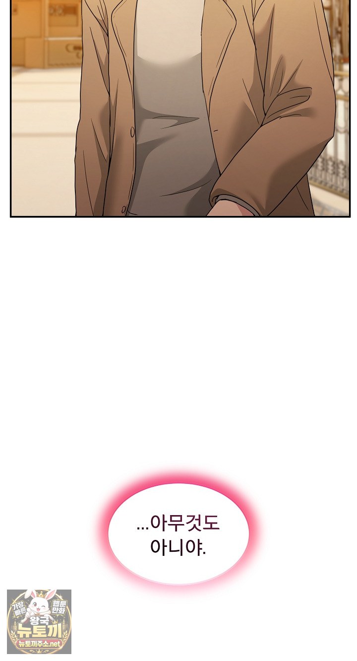 Men-Prohibited Chatroom Raw 43