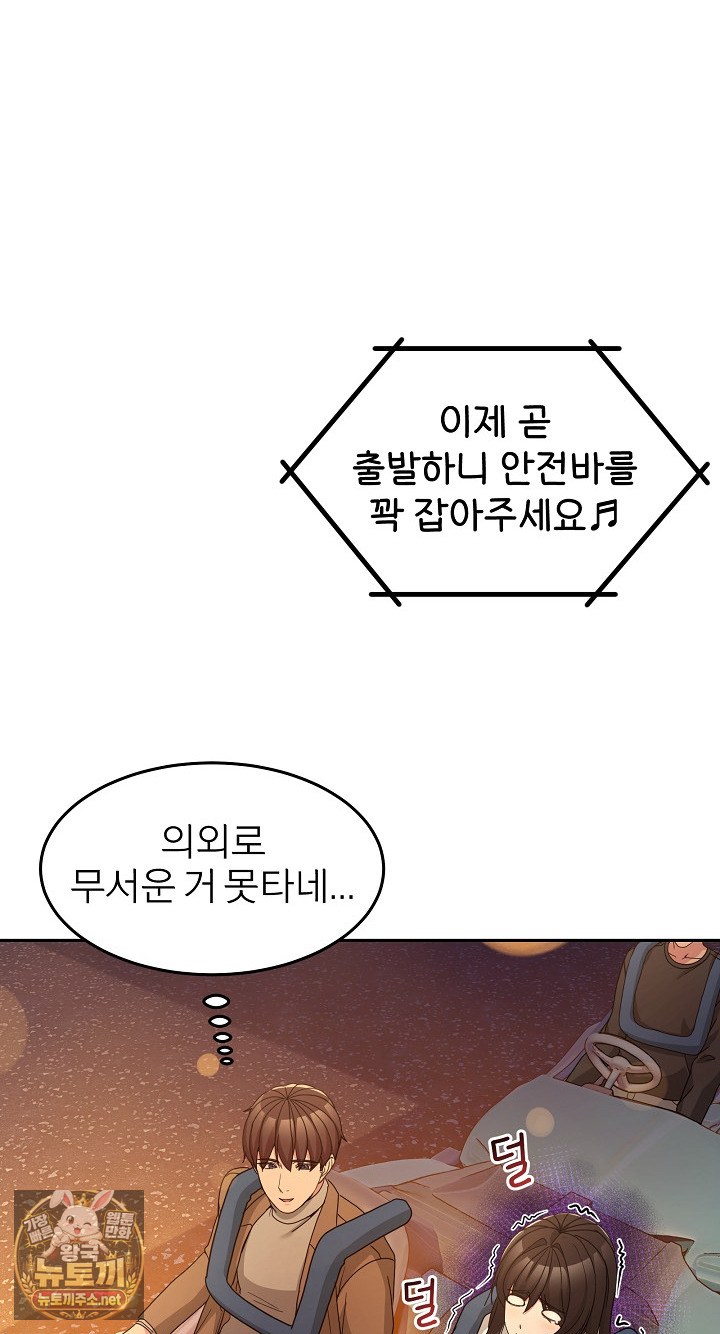 Men-Prohibited Chatroom Raw 45