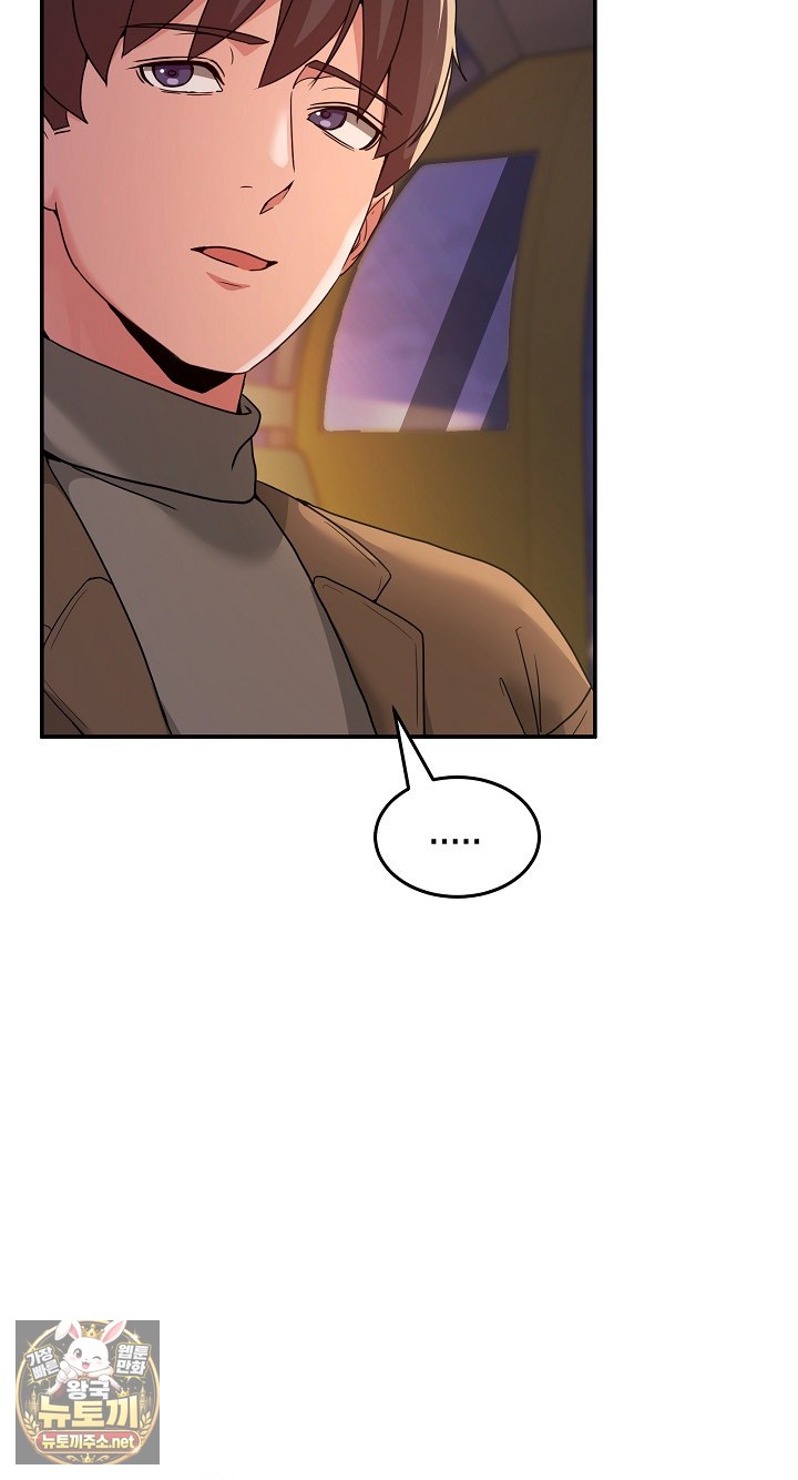 Men-Prohibited Chatroom Raw 56