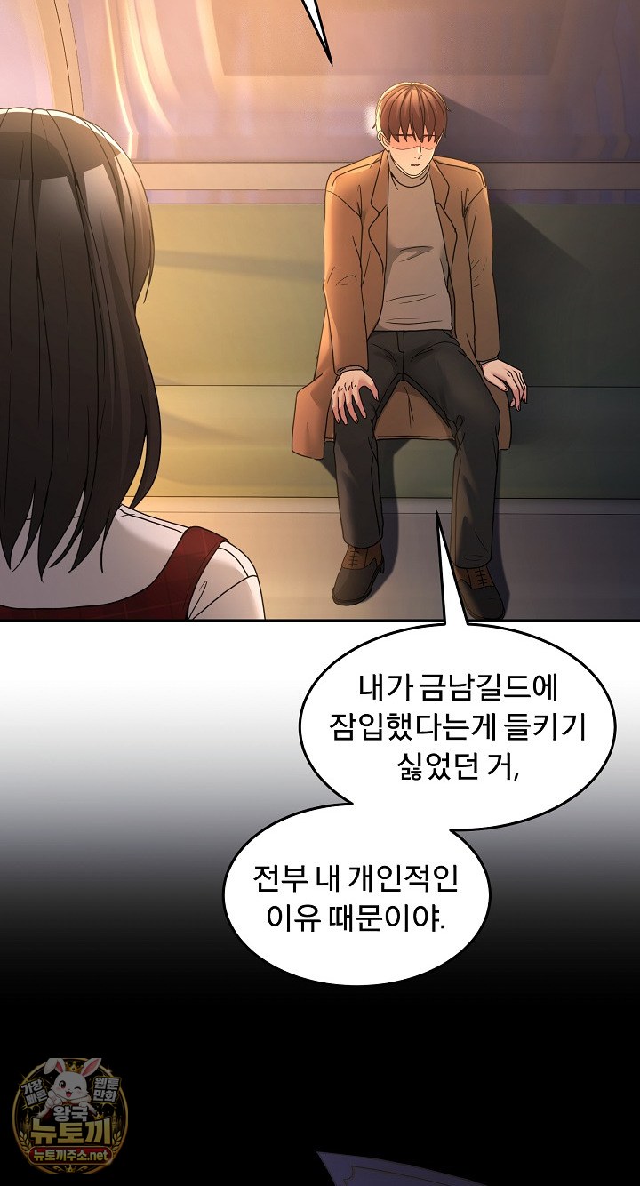 Men-Prohibited Chatroom Raw 60
