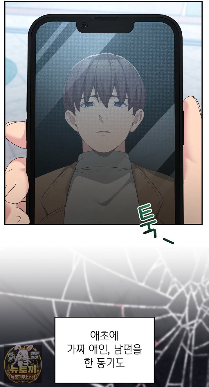 Men-Prohibited Chatroom Raw 7