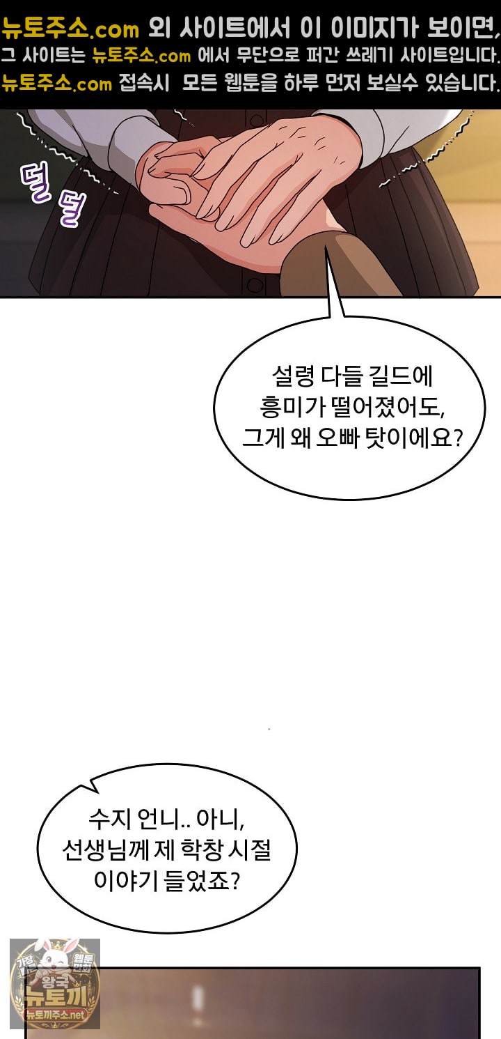 Men-Prohibited Chatroom Raw 77