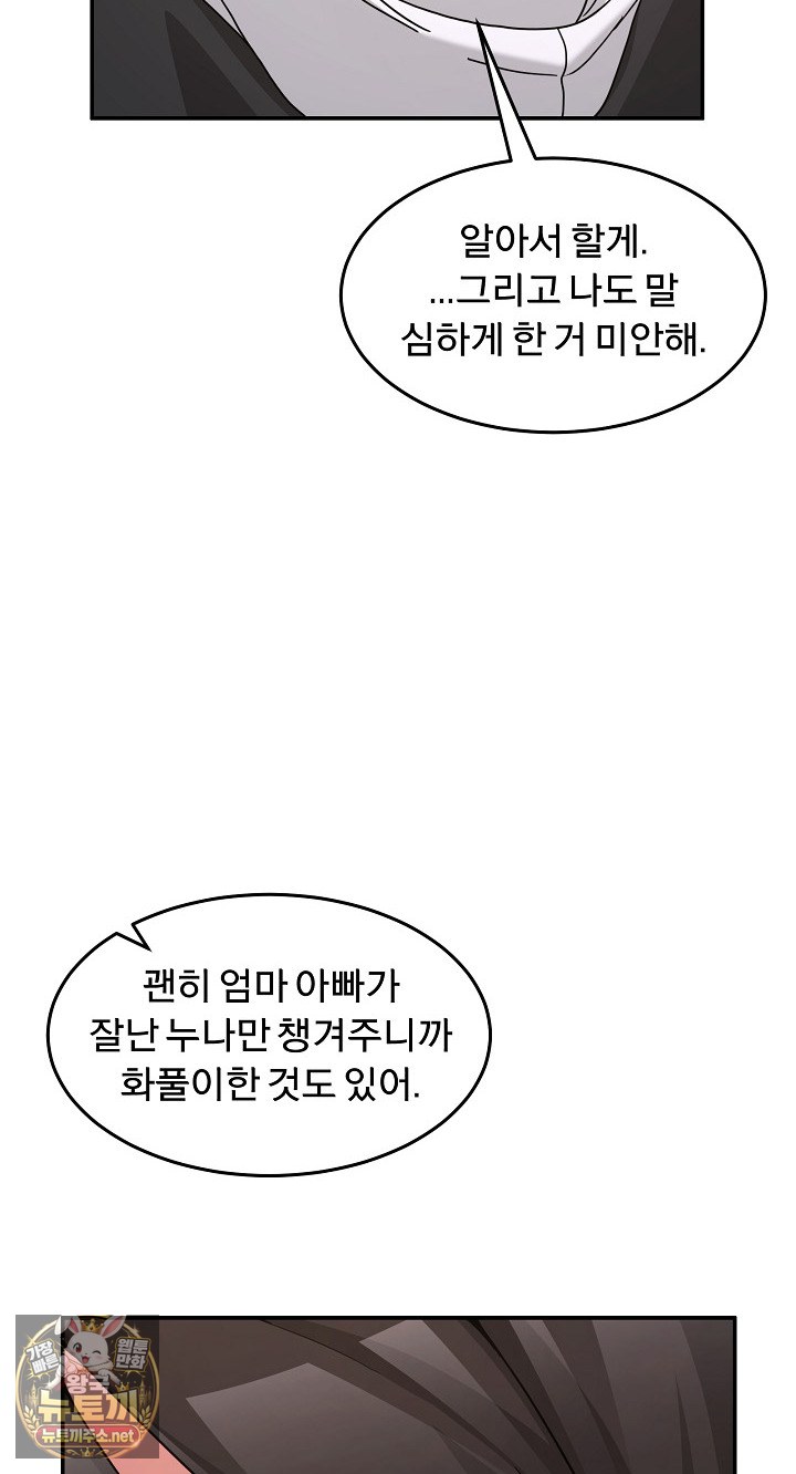 Men-Prohibited Chatroom Raw 91