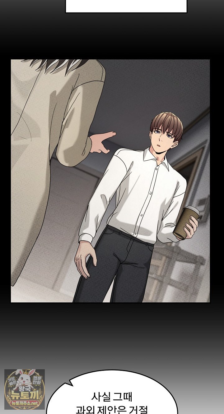 Men-Prohibited Chatroom Raw 97