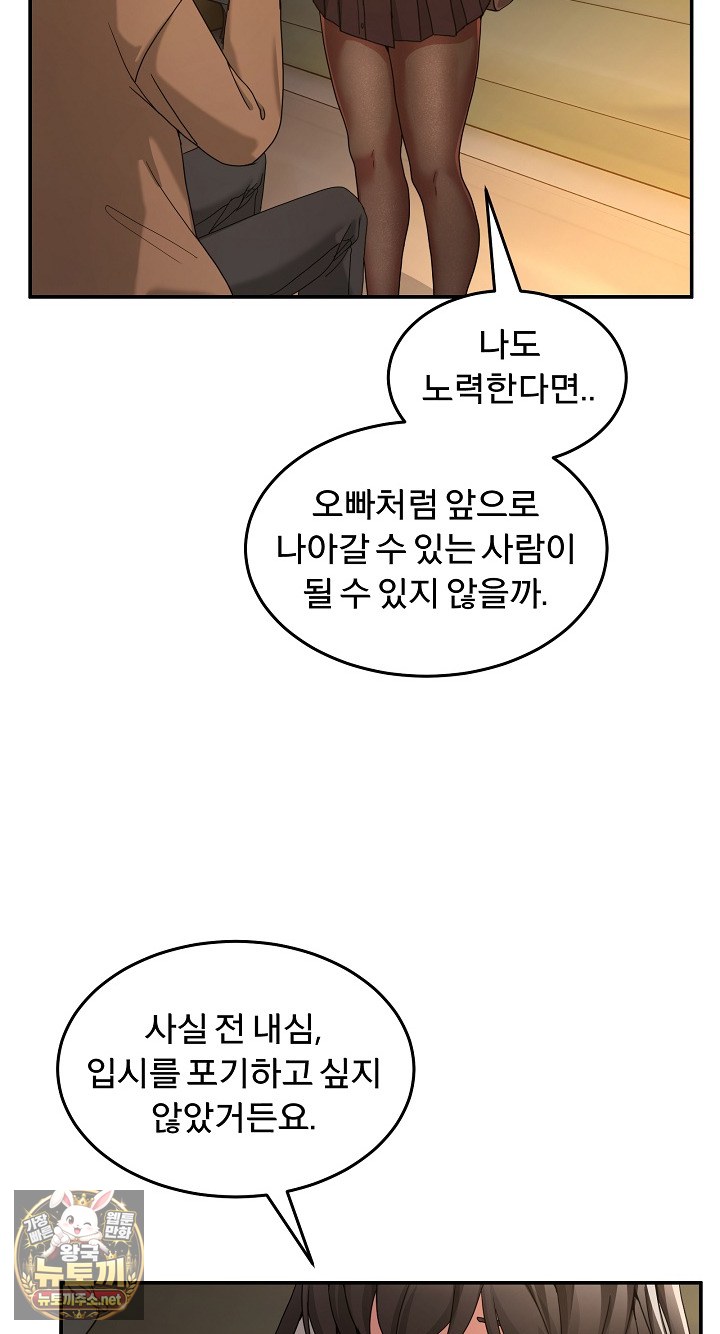 Men-Prohibited Chatroom Raw 99