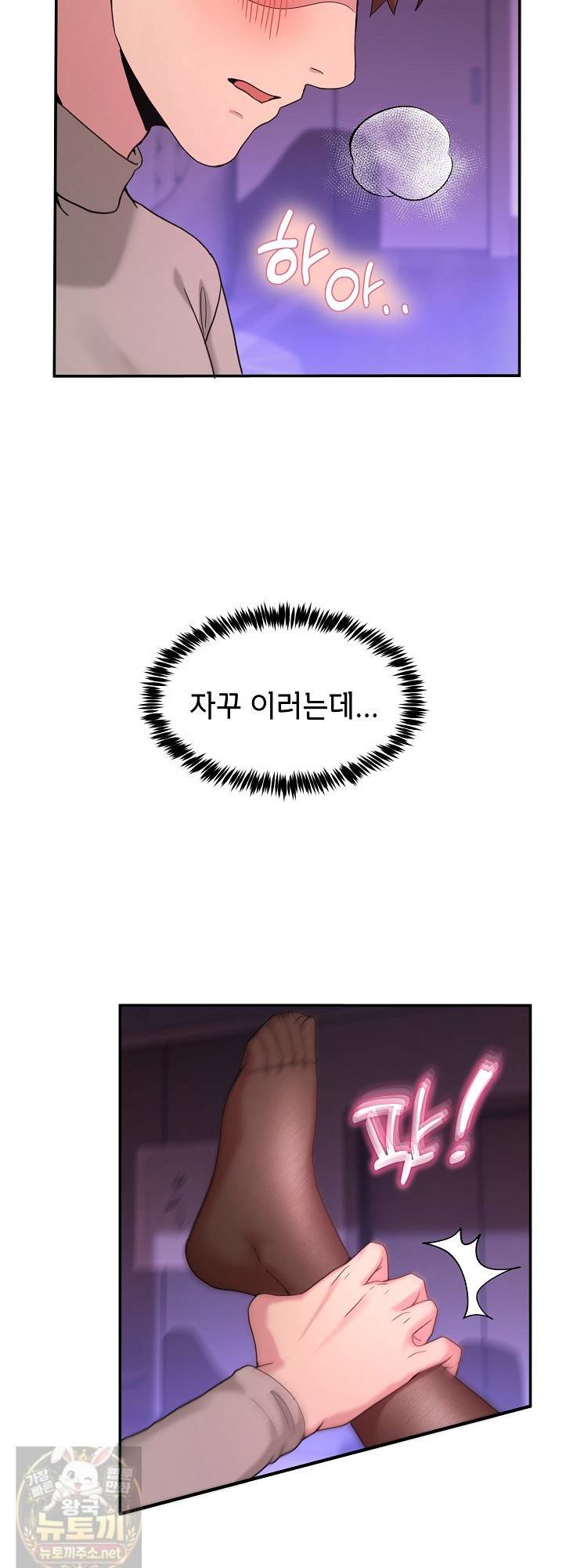 Men-Prohibited Chatroom Raw 12