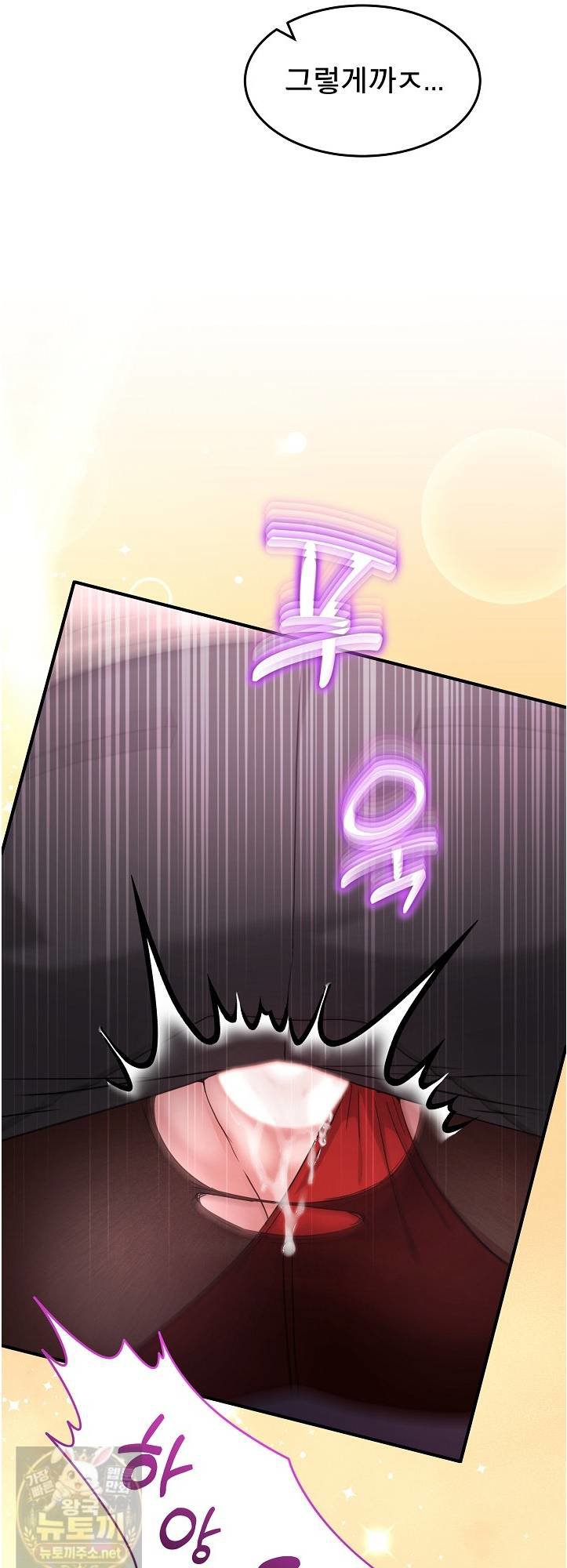 Men-Prohibited Chatroom Raw 16