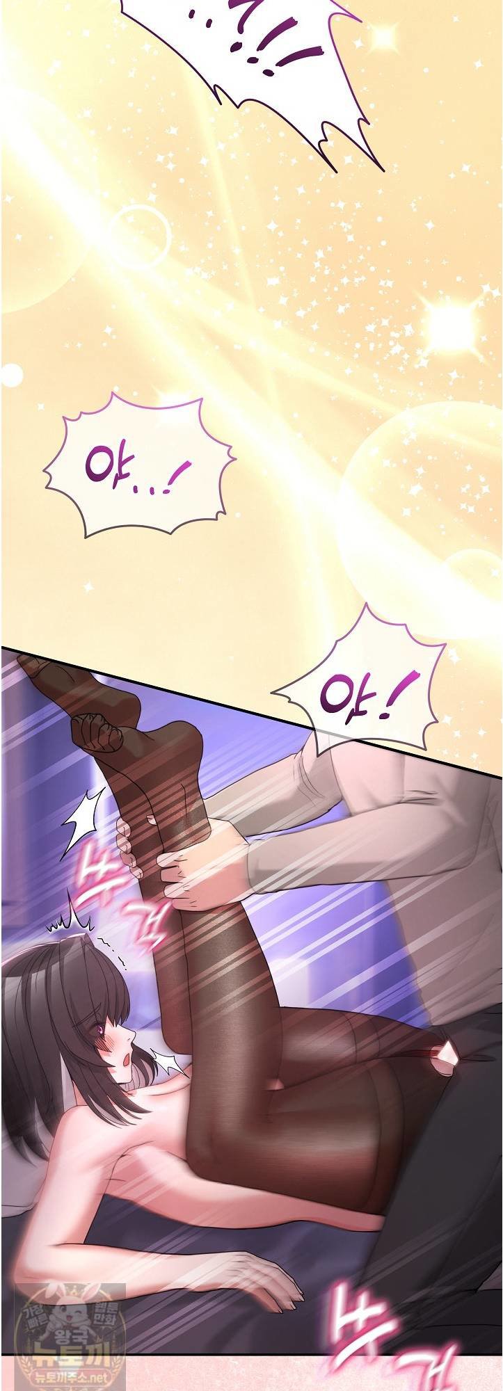 Men-Prohibited Chatroom Raw 17
