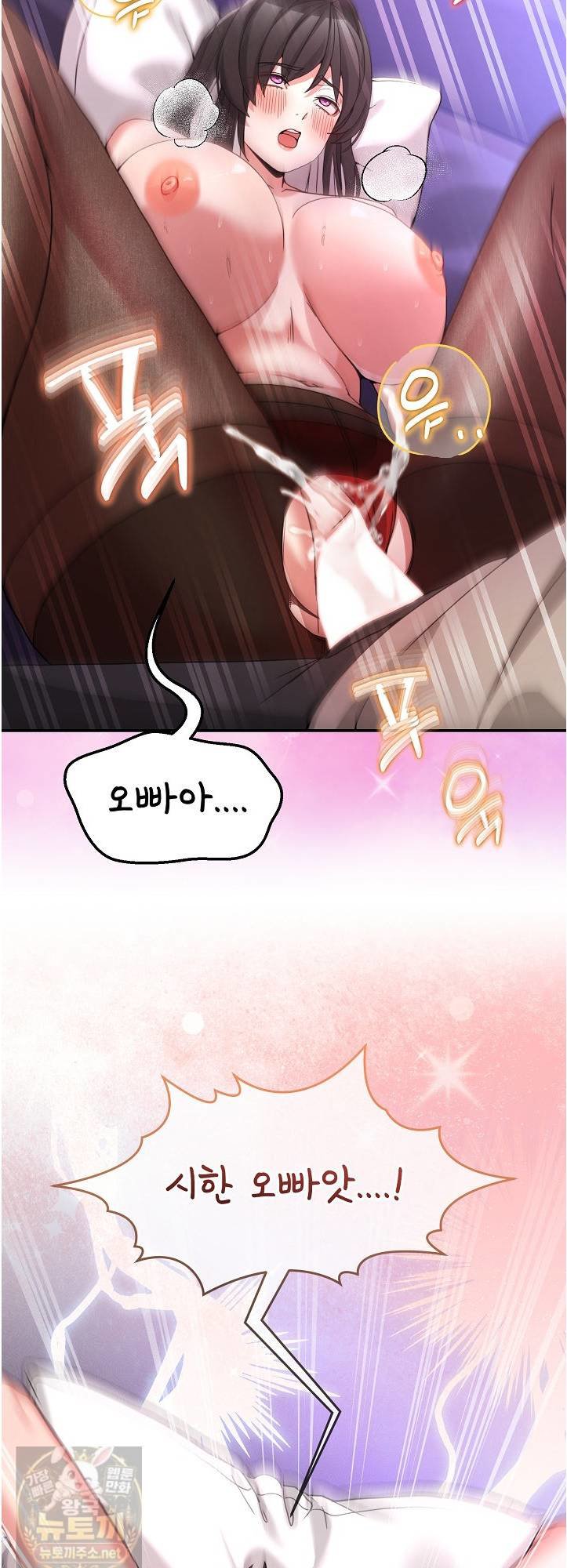 Men-Prohibited Chatroom Raw 20