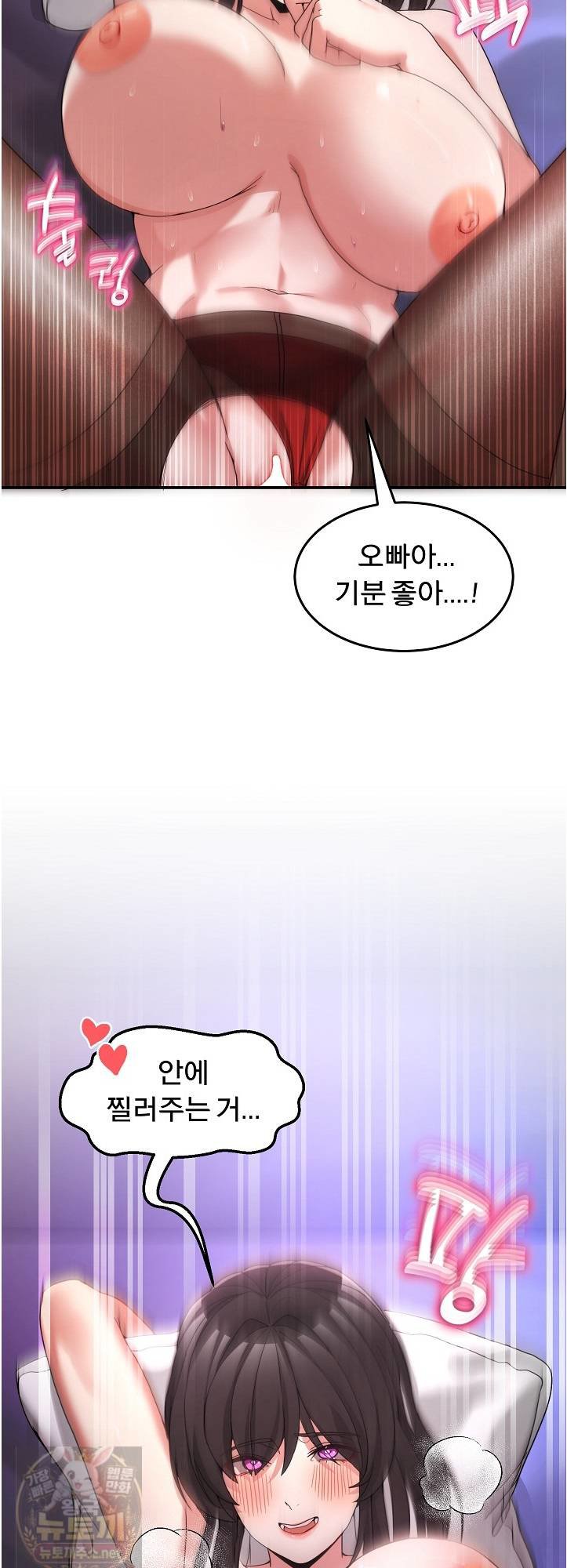 Men-Prohibited Chatroom Raw 3
