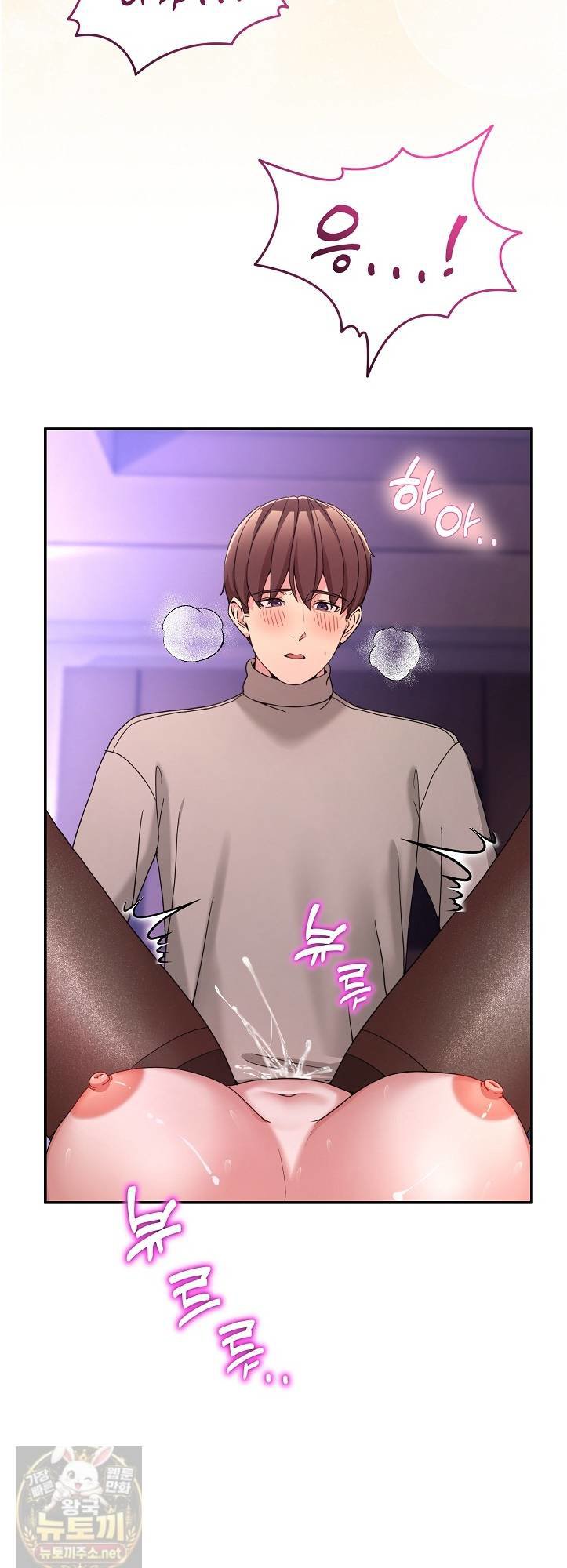 Men-Prohibited Chatroom Raw 22