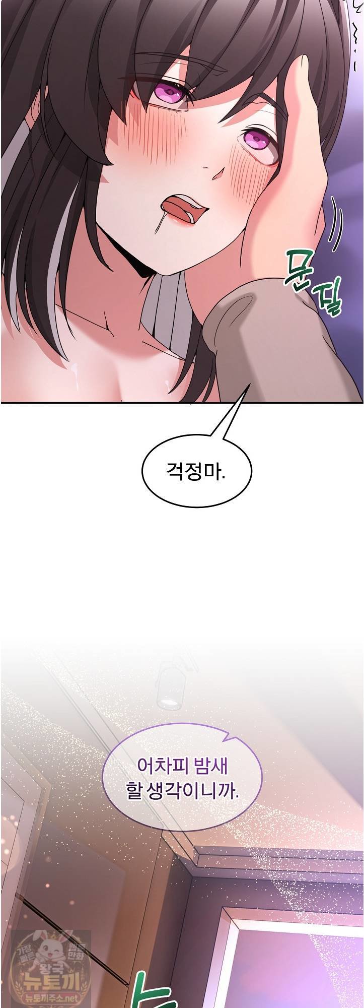 Men-Prohibited Chatroom Raw 24