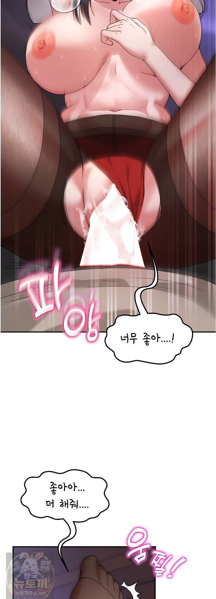 Men-Prohibited Chatroom Raw 4