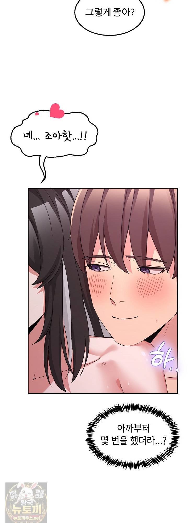 Men-Prohibited Chatroom Raw 32