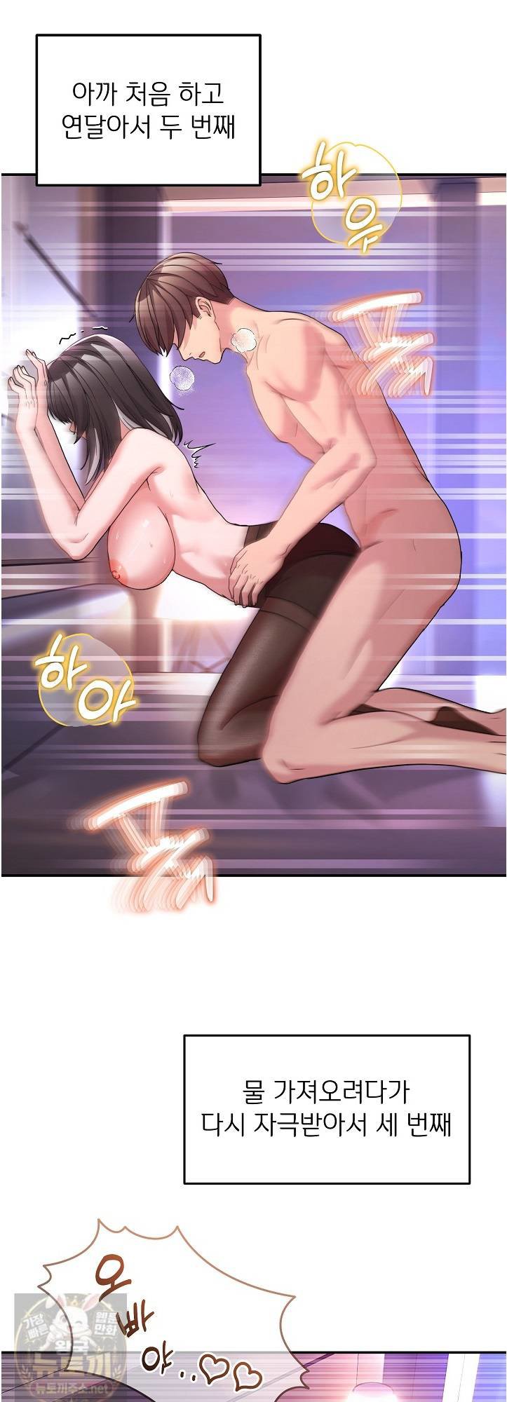 Men-Prohibited Chatroom Raw 33
