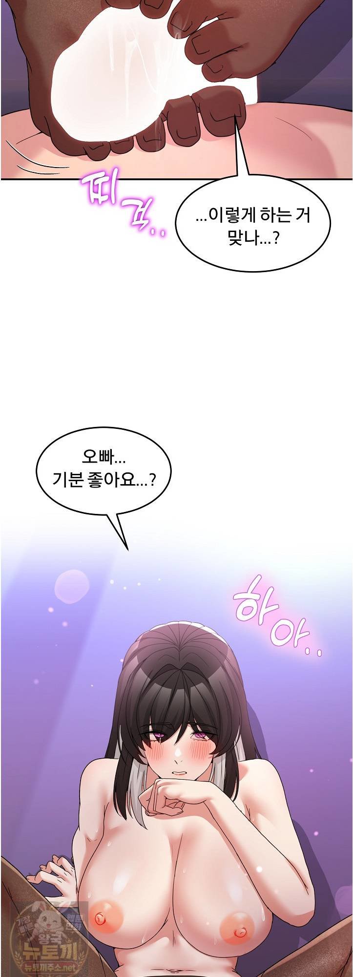 Men-Prohibited Chatroom Raw 35
