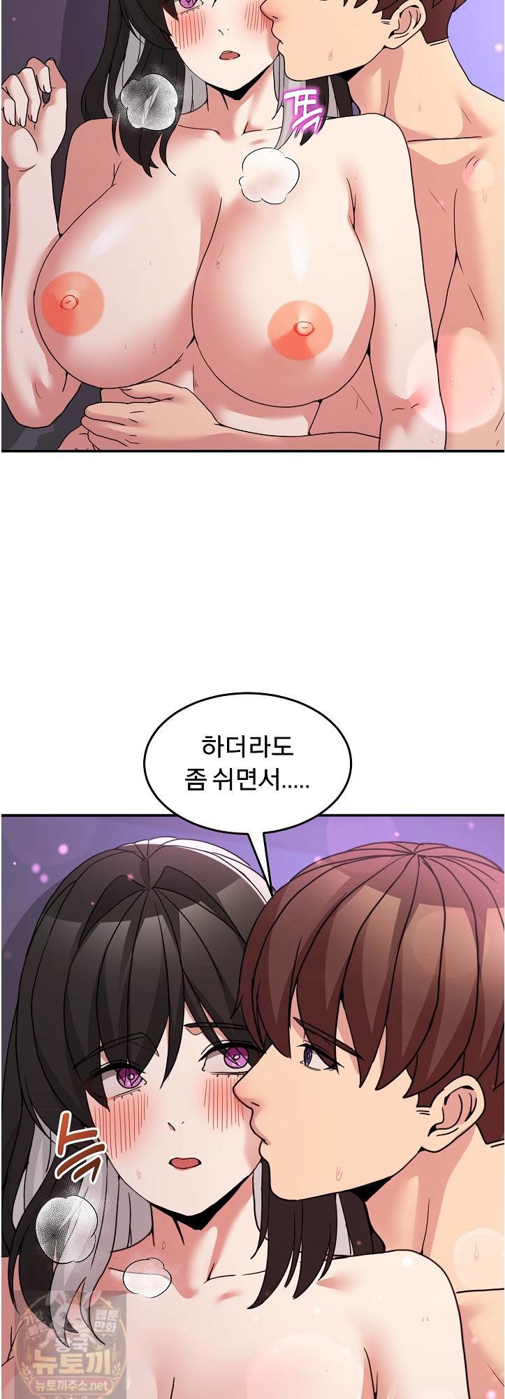 Men-Prohibited Chatroom Raw 40