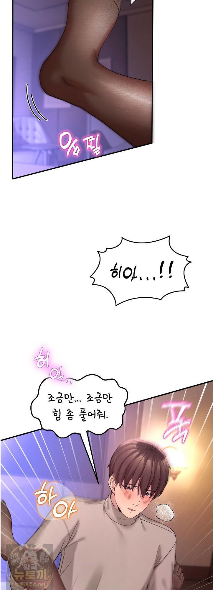 Men-Prohibited Chatroom Raw 5