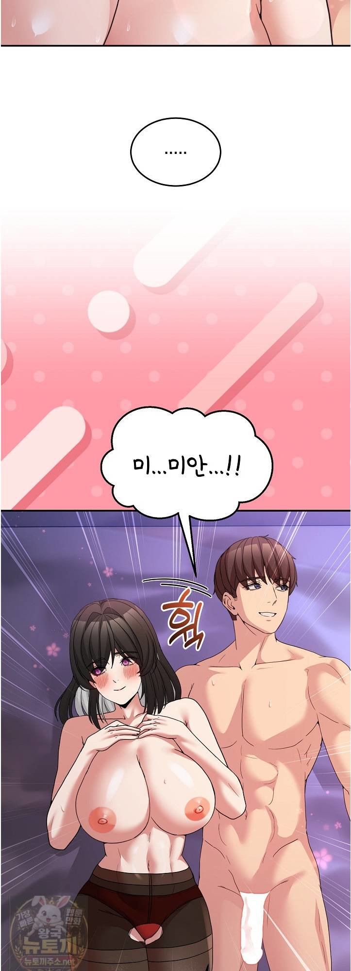Men-Prohibited Chatroom Raw 41