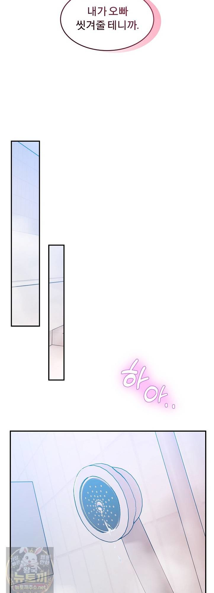 Men-Prohibited Chatroom Raw 49
