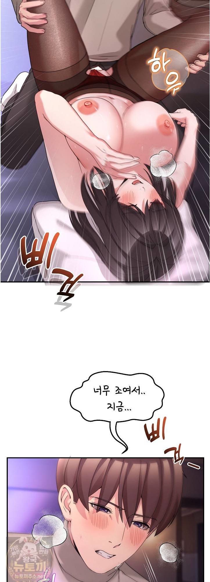 Men-Prohibited Chatroom Raw 6