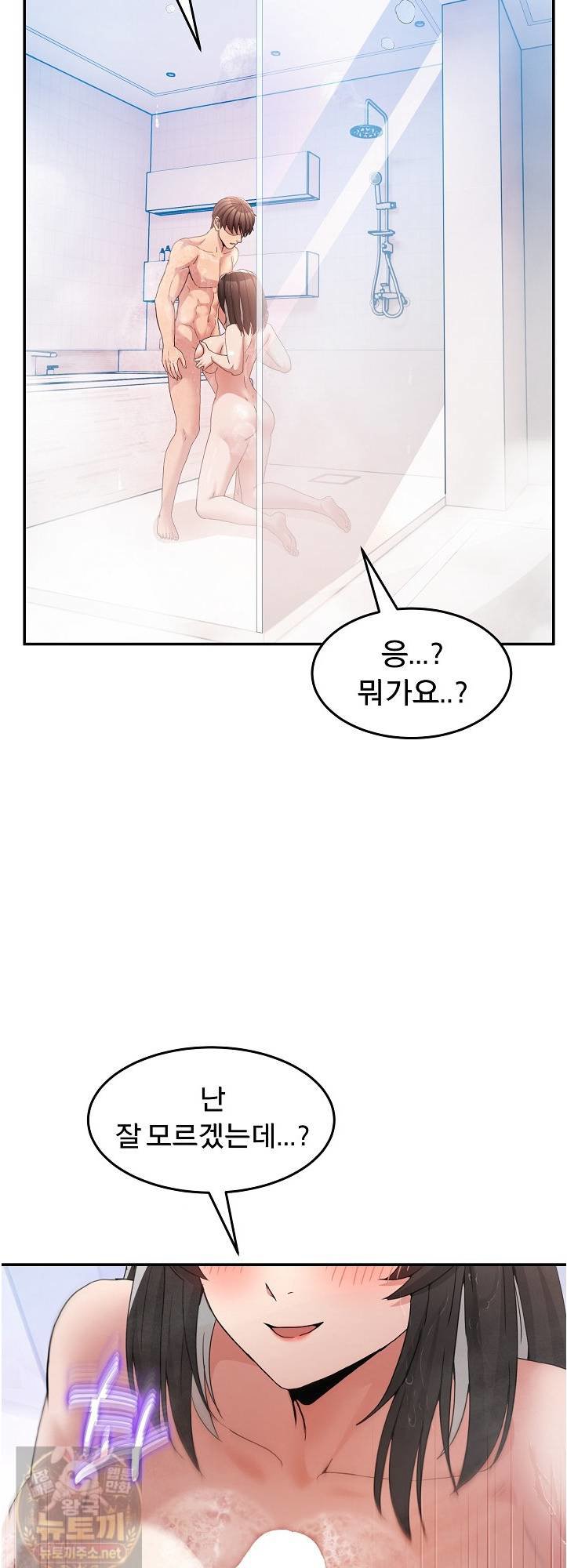 Men-Prohibited Chatroom Raw 55