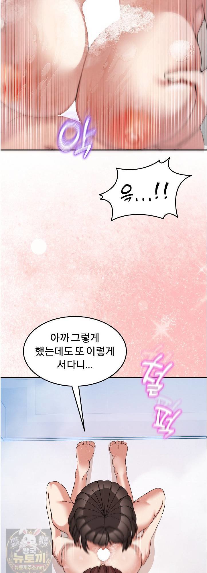 Men-Prohibited Chatroom Raw 56
