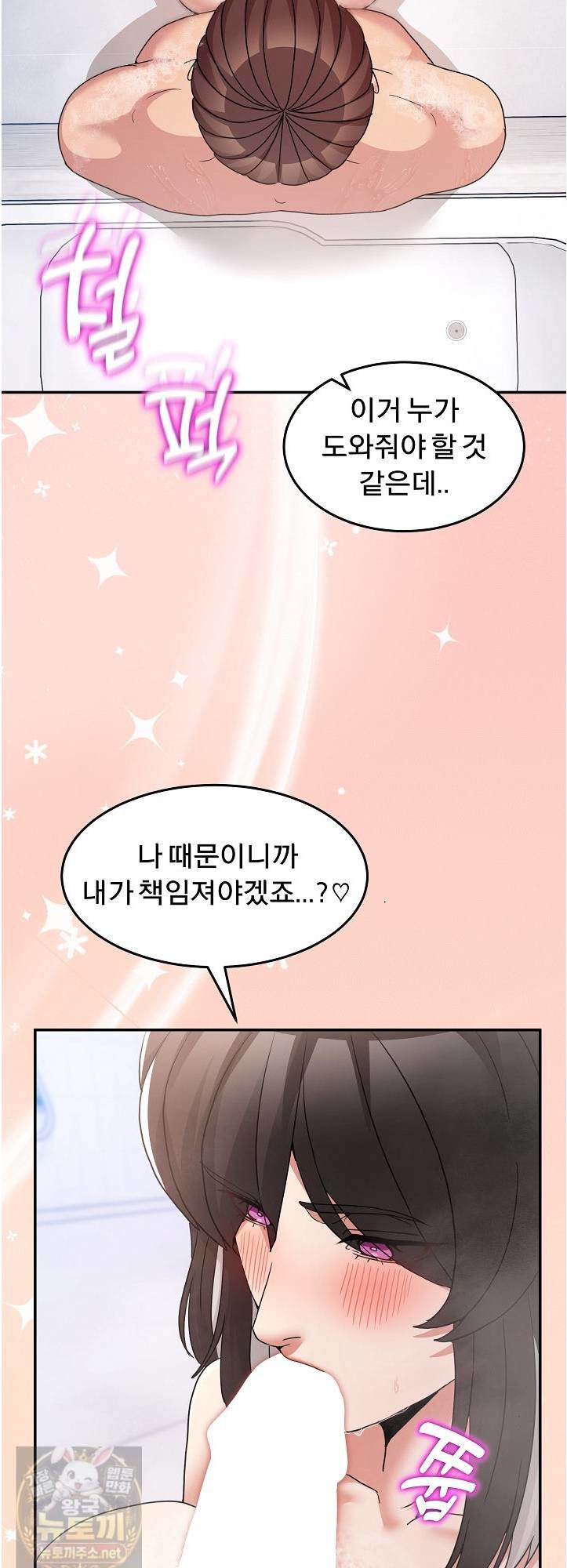Men-Prohibited Chatroom Raw 57