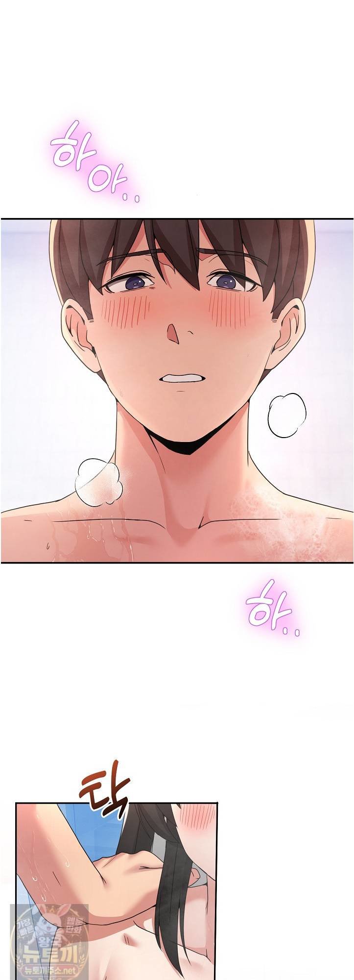 Men-Prohibited Chatroom Raw 61