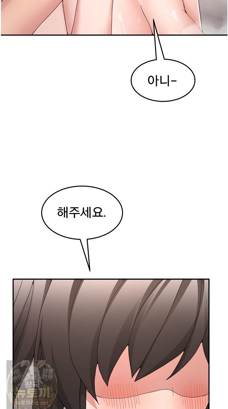 Men-Prohibited Chatroom Raw 12