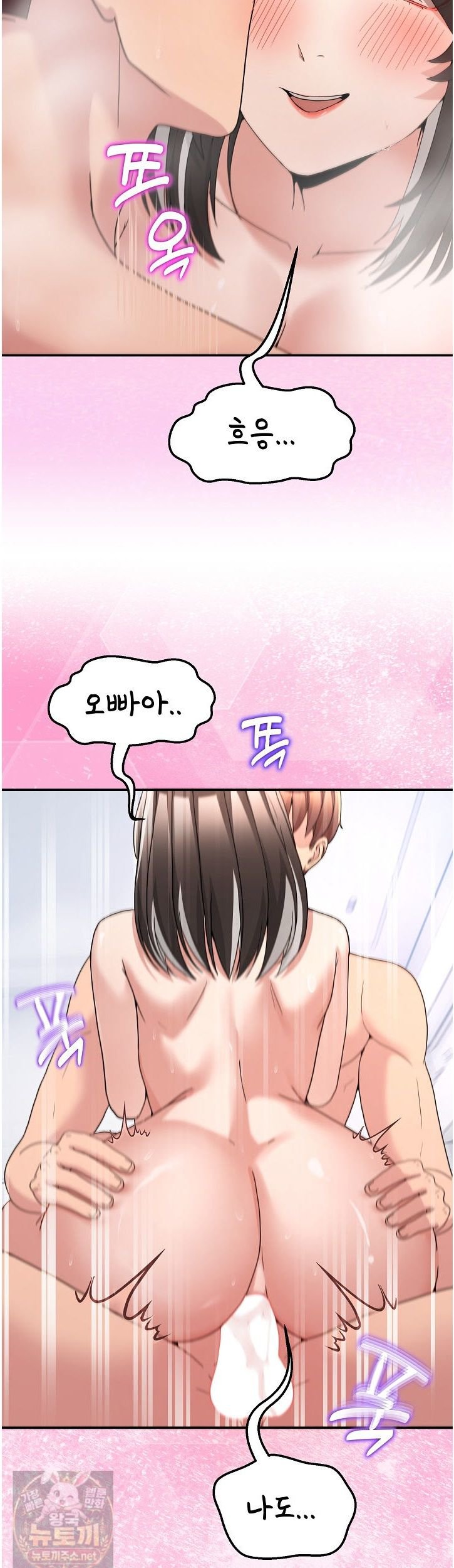 Men-Prohibited Chatroom Raw 17