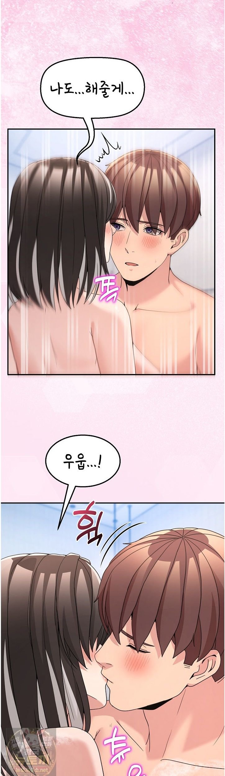 Men-Prohibited Chatroom Raw 18