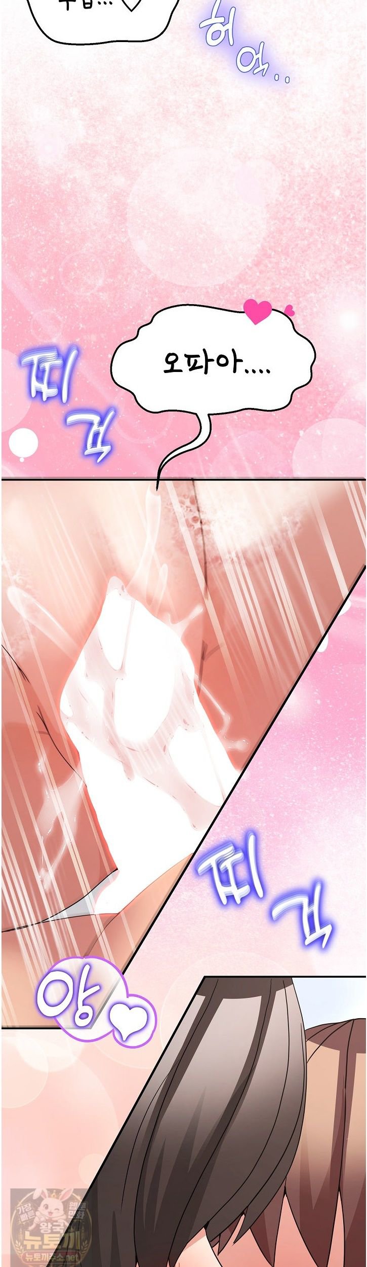 Men-Prohibited Chatroom Raw 22