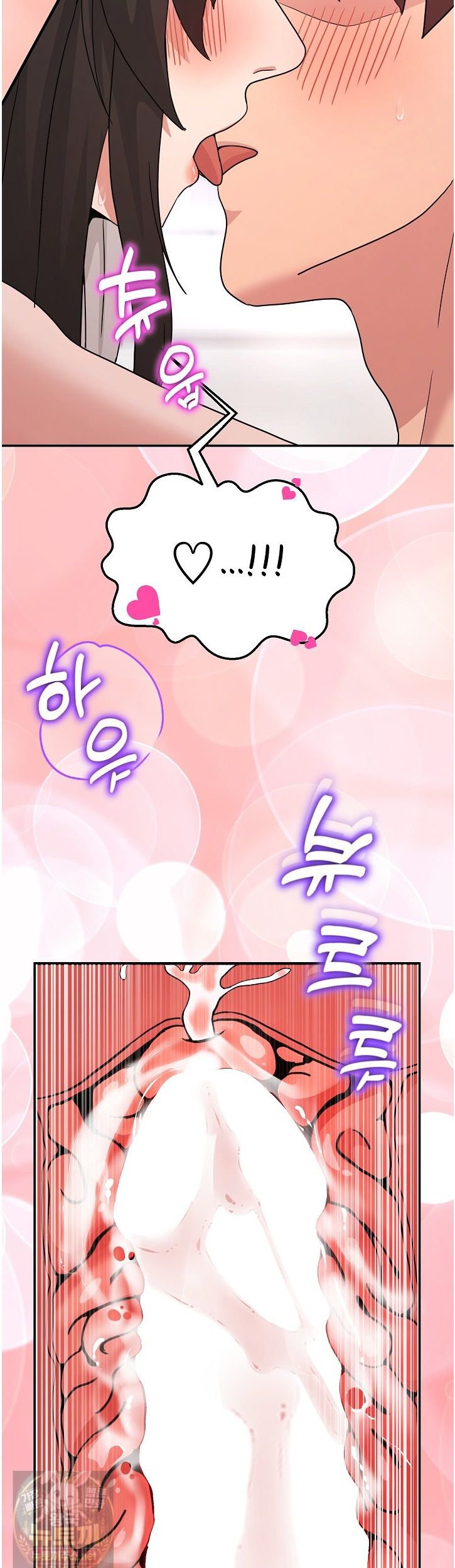 Men-Prohibited Chatroom Raw 23
