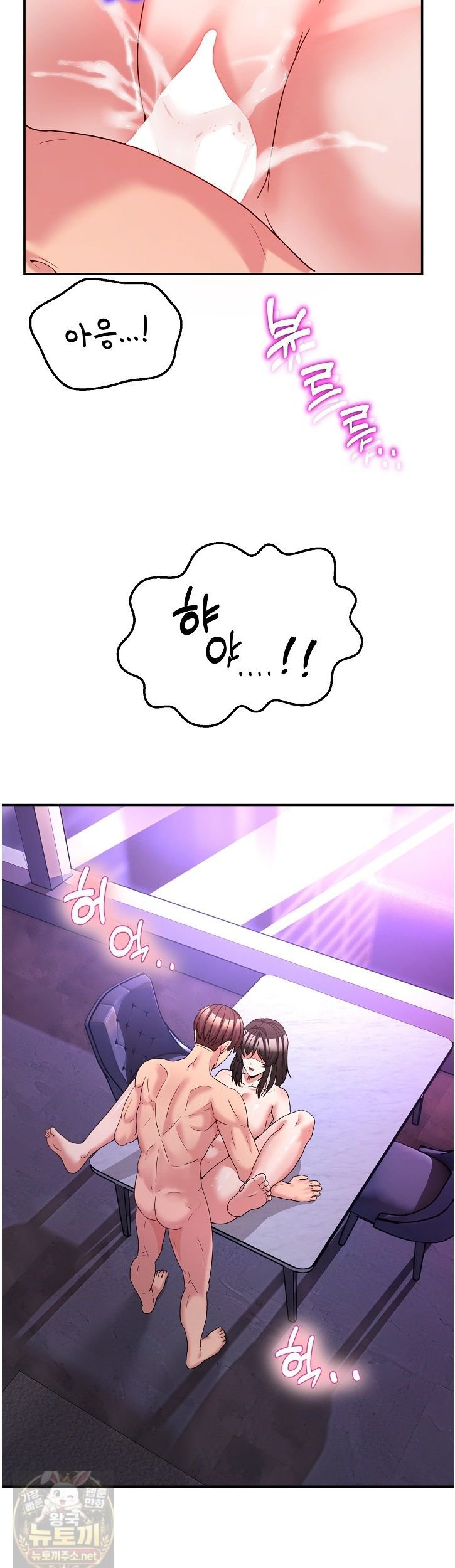 Men-Prohibited Chatroom Raw 27