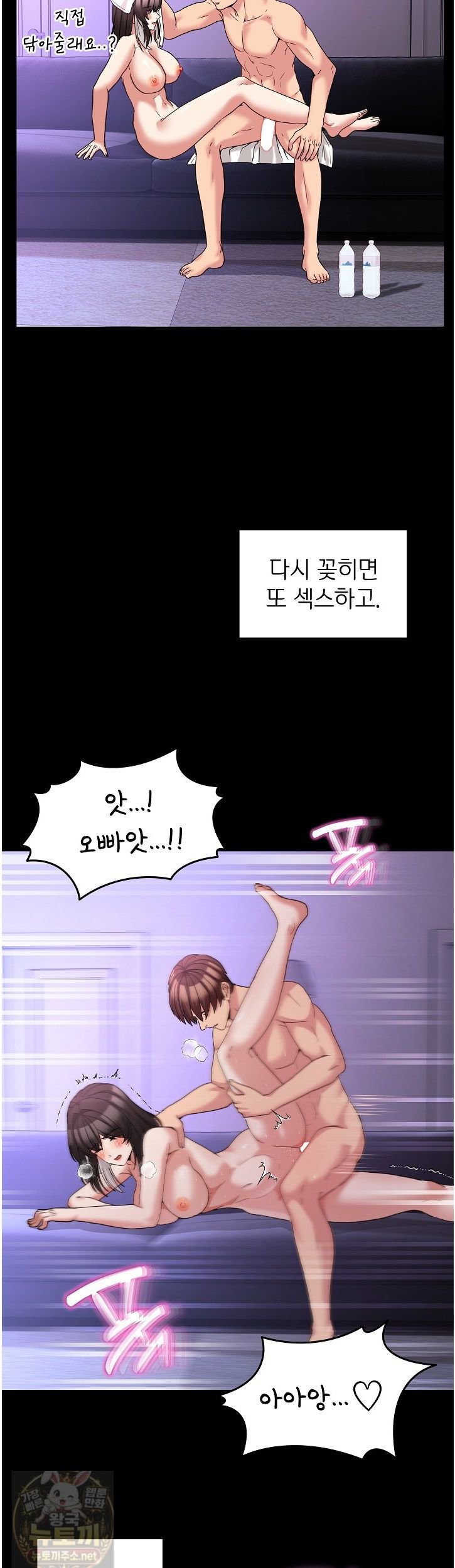 Men-Prohibited Chatroom Raw 29