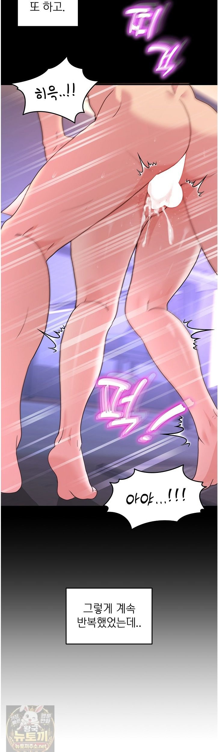 Men-Prohibited Chatroom Raw 30