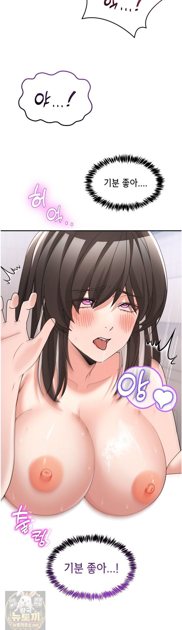 Men-Prohibited Chatroom Raw 4