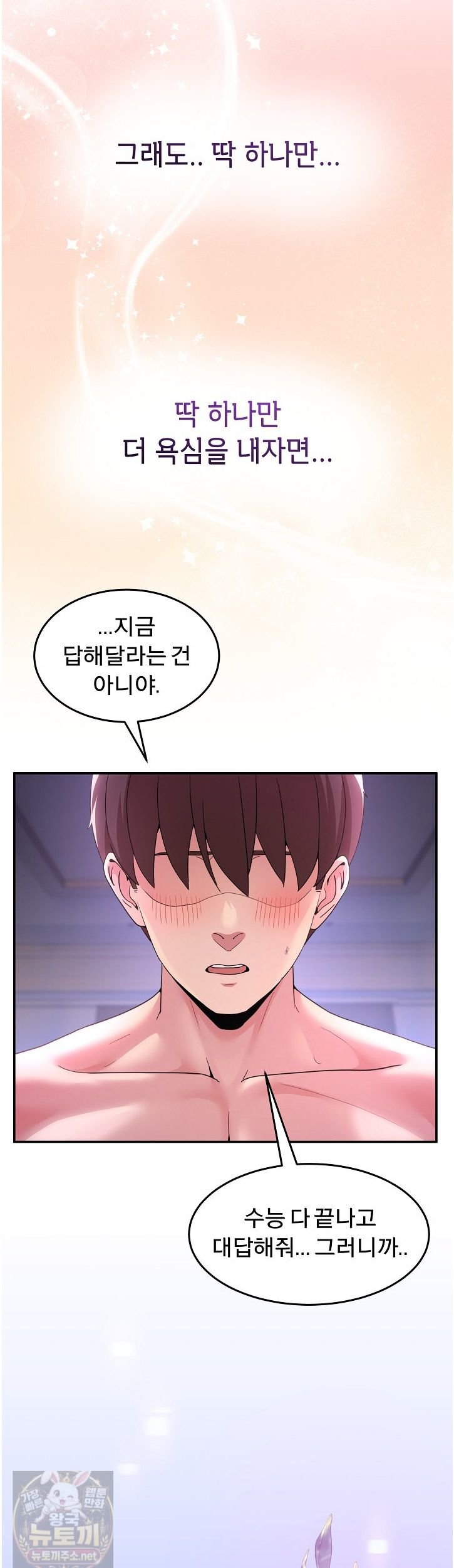 Men-Prohibited Chatroom Raw 40