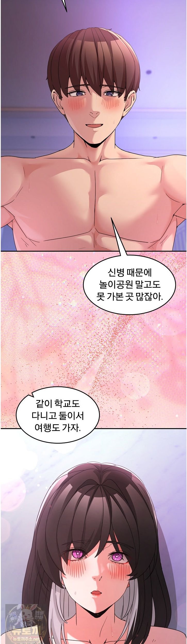 Men-Prohibited Chatroom Raw 42