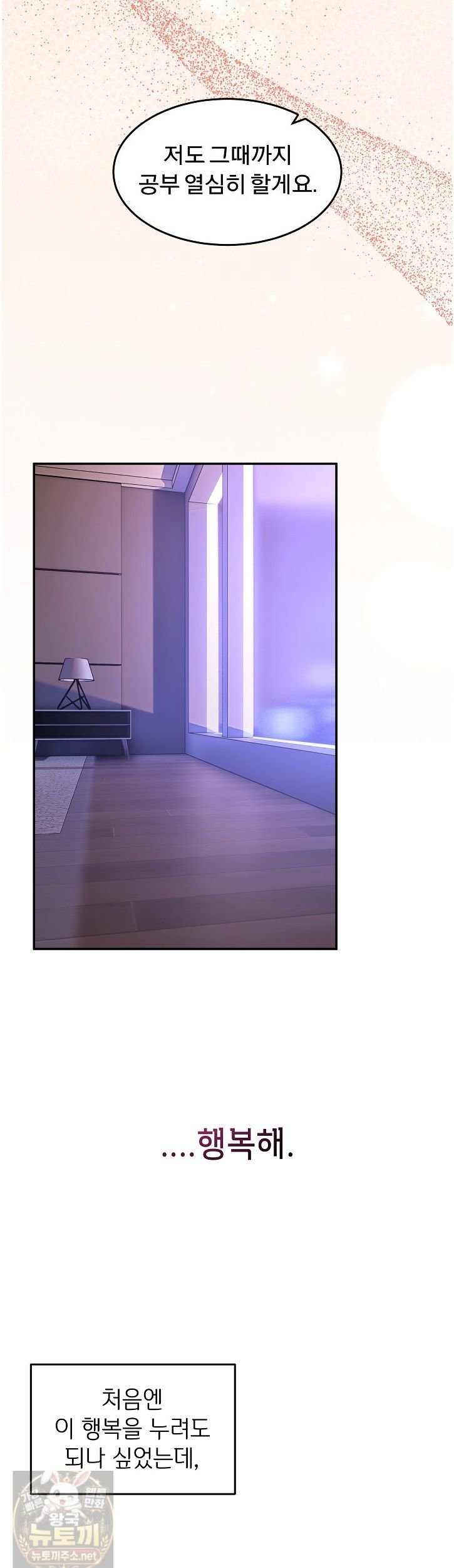 Men-Prohibited Chatroom Raw 44