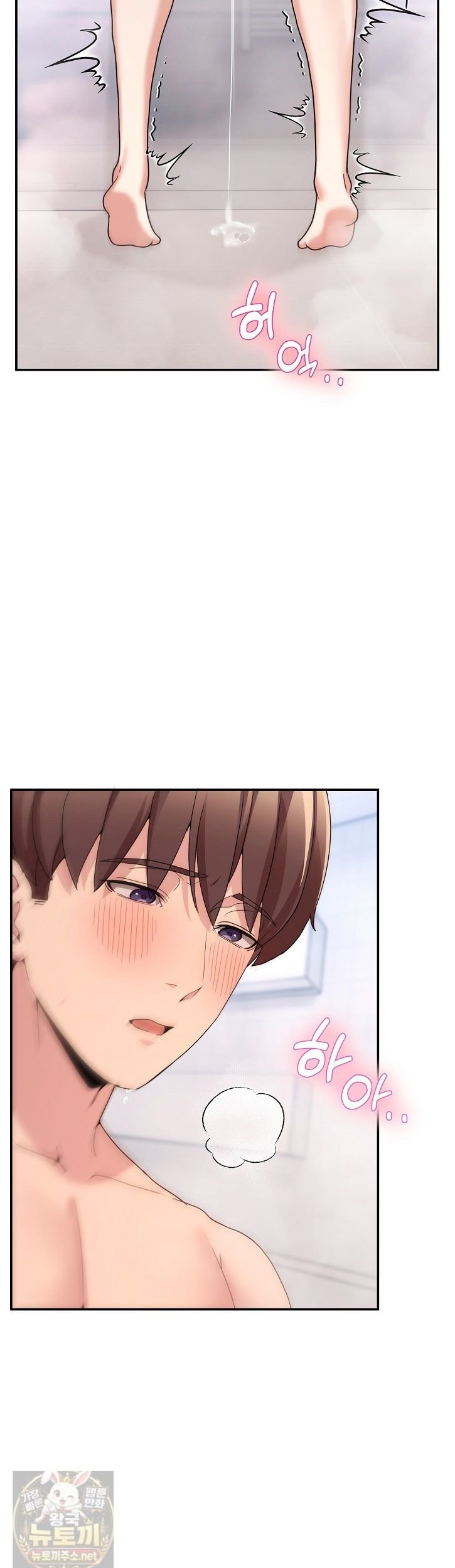 Men-Prohibited Chatroom Raw 6