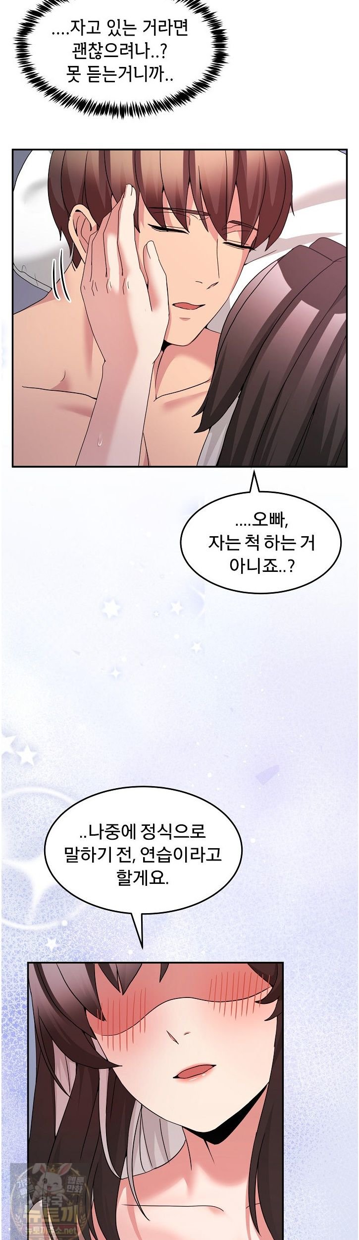 Men-Prohibited Chatroom Raw 52